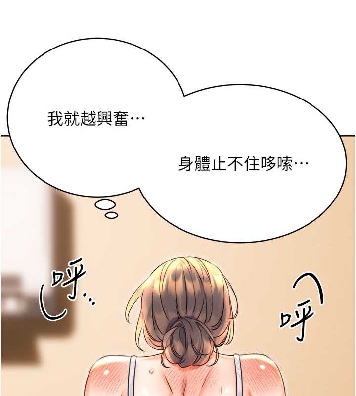 [韩国漫画] 性运刮刮乐 剧情,女学生#[163P]-105