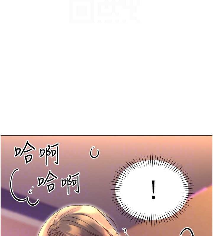 [韩国漫画] 性运刮刮乐 剧情,女学生#[163P]-111