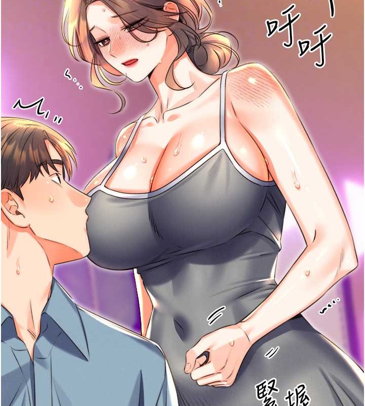 [韩国漫画] 性运刮刮乐 剧情,女学生#[163P]-112