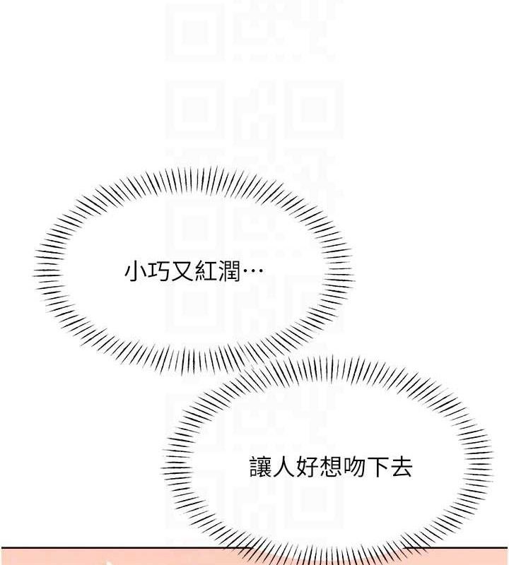 [韩国漫画] 性运刮刮乐 剧情,女学生#[163P]-116