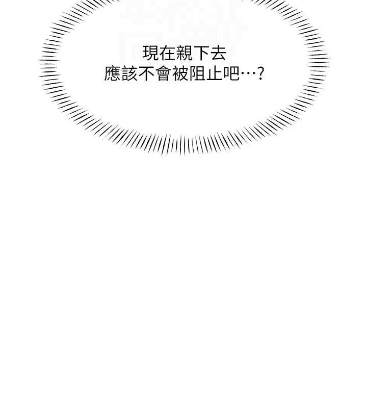 [韩国漫画] 性运刮刮乐 剧情,女学生#[163P]-118