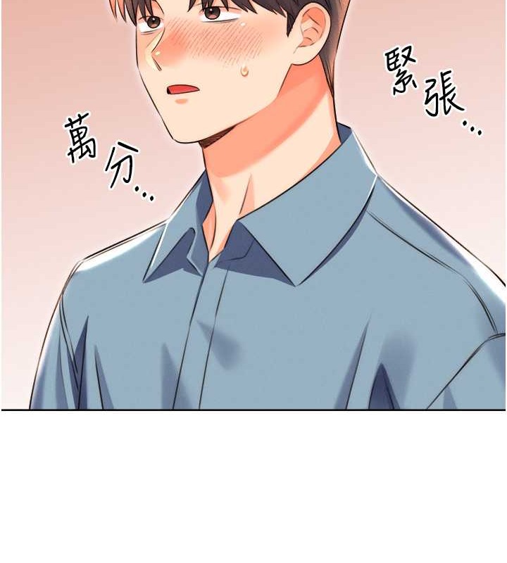 [韩国漫画] 性运刮刮乐 剧情,女学生#[163P]-12