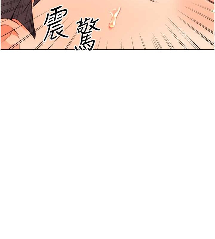 [韩国漫画] 性运刮刮乐 剧情,女学生#[163P]-120