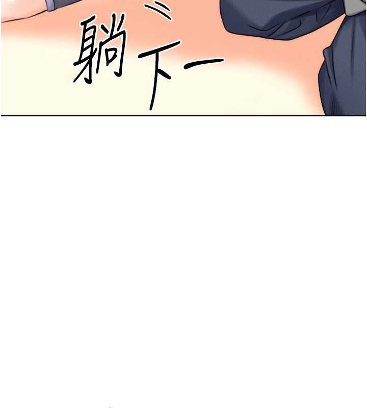 [韩国漫画] 性运刮刮乐 剧情,女学生#[163P]-131