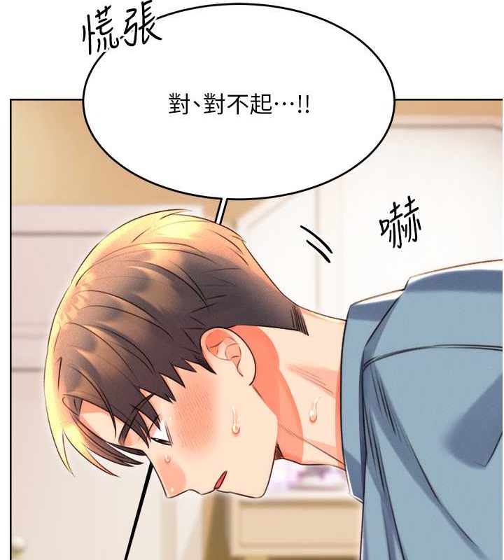 [韩国漫画] 性运刮刮乐 剧情,女学生#[163P]-132