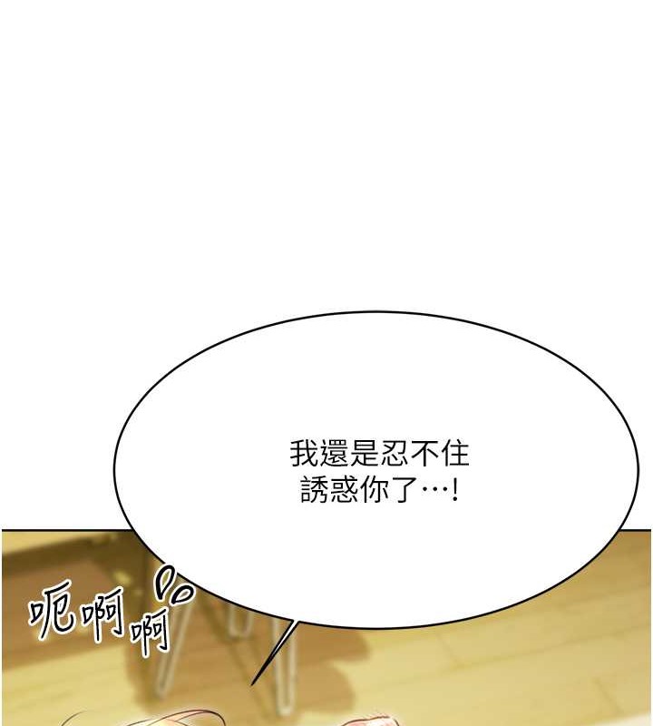 [韩国漫画] 性运刮刮乐 剧情,女学生#[163P]-134