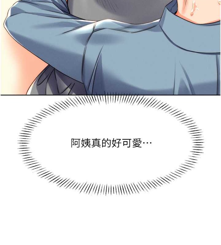 [韩国漫画] 性运刮刮乐 剧情,女学生#[163P]-136