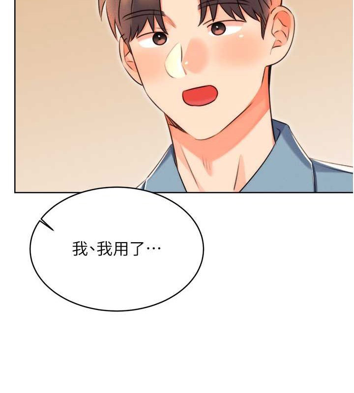 [韩国漫画] 性运刮刮乐 剧情,女学生#[163P]-138
