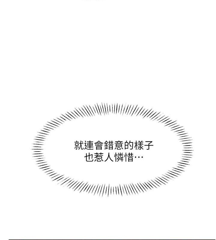[韩国漫画] 性运刮刮乐 剧情,女学生#[163P]-141