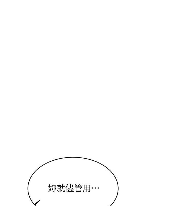 [韩国漫画] 性运刮刮乐 剧情,女学生#[163P]-144