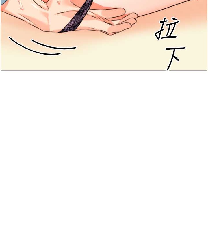 [韩国漫画] 性运刮刮乐 剧情,女学生#[163P]-152