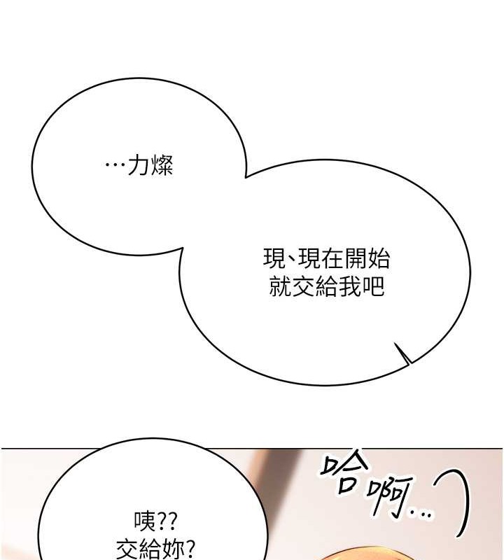 [韩国漫画] 性运刮刮乐 剧情,女学生#[163P]-157