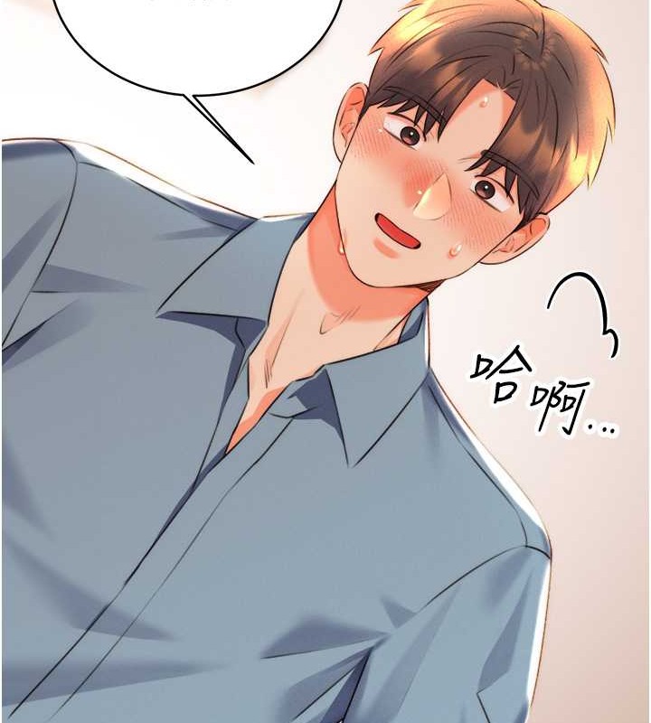 [韩国漫画] 性运刮刮乐 剧情,女学生#[163P]-158