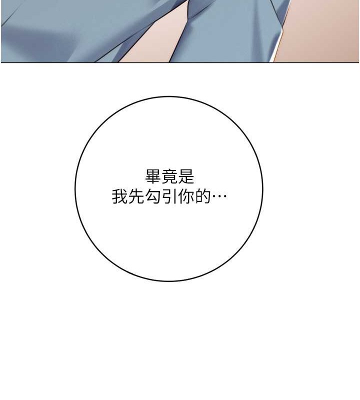 [韩国漫画] 性运刮刮乐 剧情,女学生#[163P]-159