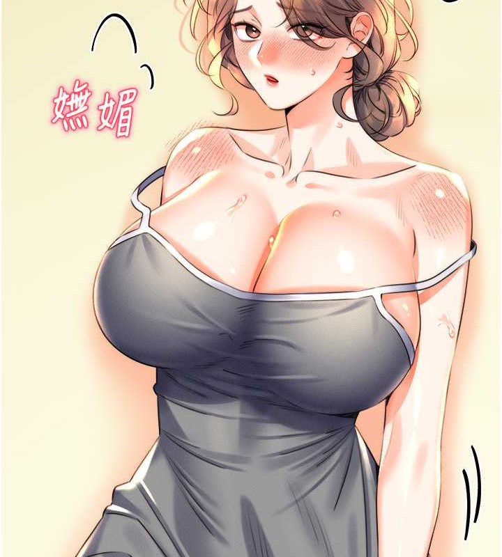 [韩国漫画] 性运刮刮乐 剧情,女学生#[163P]-161