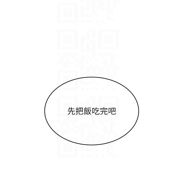 [韩国漫画] 性运刮刮乐 剧情,女学生#[163P]-19