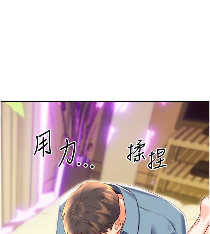[韩国漫画] 性运刮刮乐 剧情,女学生#[163P]-26