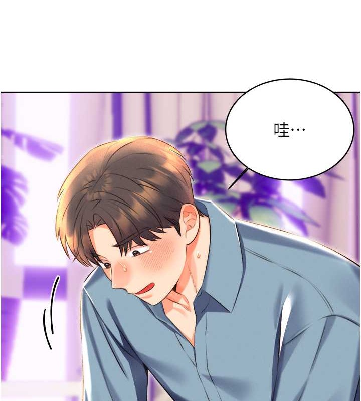 [韩国漫画] 性运刮刮乐 剧情,女学生#[163P]-29