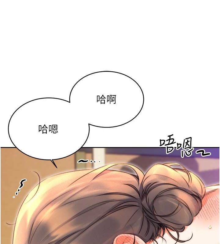 [韩国漫画] 性运刮刮乐 剧情,女学生#[163P]-34