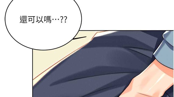 [韩国漫画] 性运刮刮乐 剧情,女学生#[163P]-38