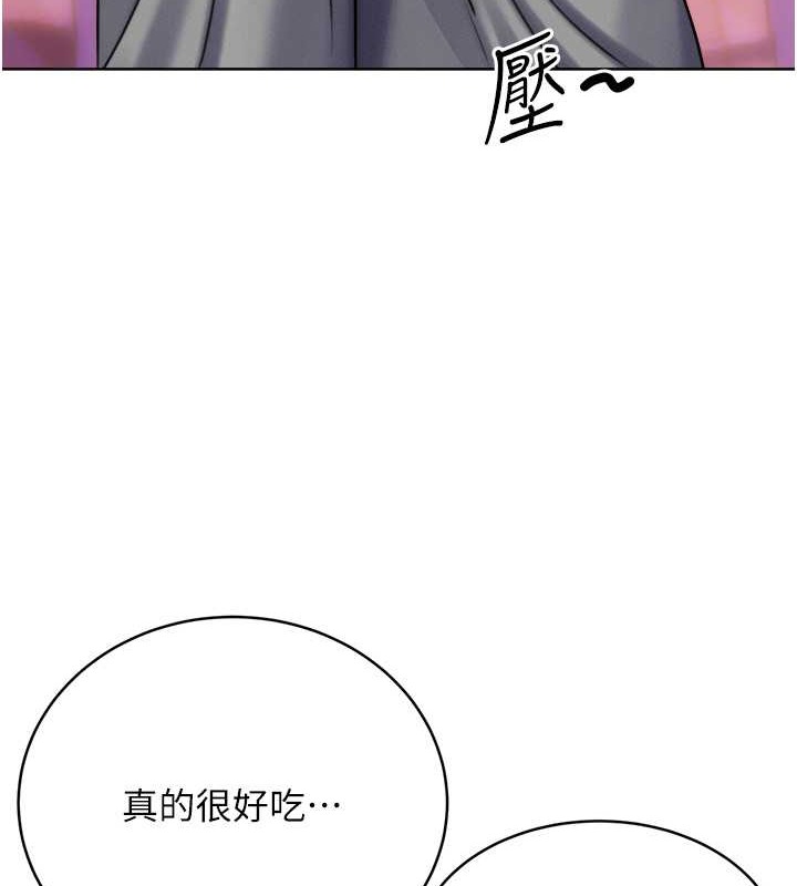 [韩国漫画] 性运刮刮乐 剧情,女学生#[163P]-4