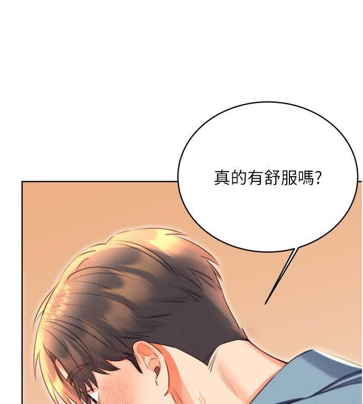 [韩国漫画] 性运刮刮乐 剧情,女学生#[163P]-40