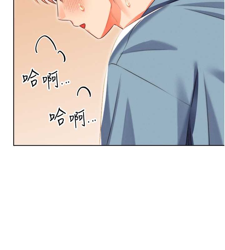 [韩国漫画] 性运刮刮乐 剧情,女学生#[163P]-41