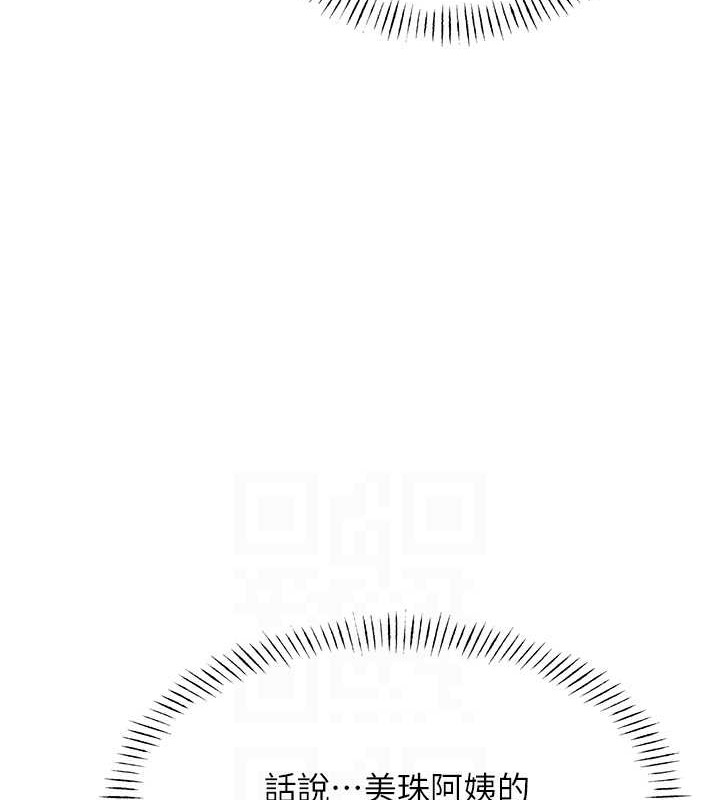 [韩国漫画] 性运刮刮乐 剧情,女学生#[163P]-45
