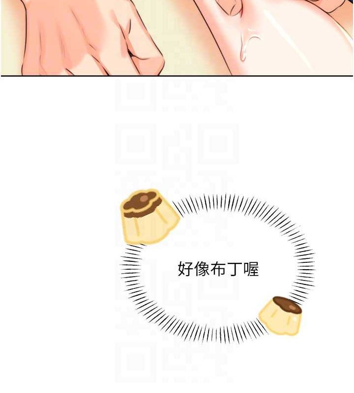 [韩国漫画] 性运刮刮乐 剧情,女学生#[163P]-47