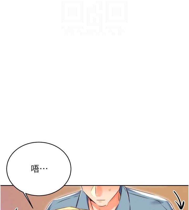 [韩国漫画] 性运刮刮乐 剧情,女学生#[163P]-48