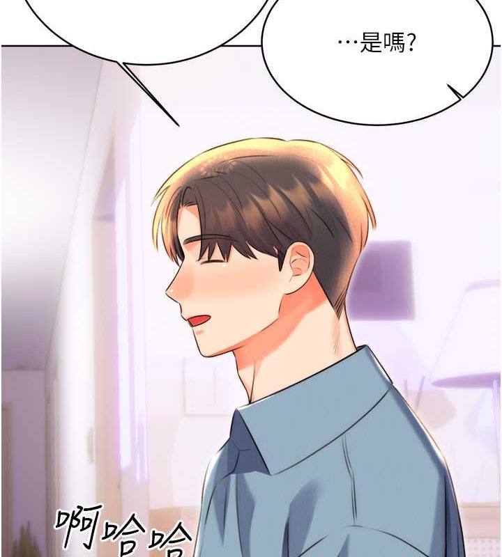 [韩国漫画] 性运刮刮乐 剧情,女学生#[163P]-5