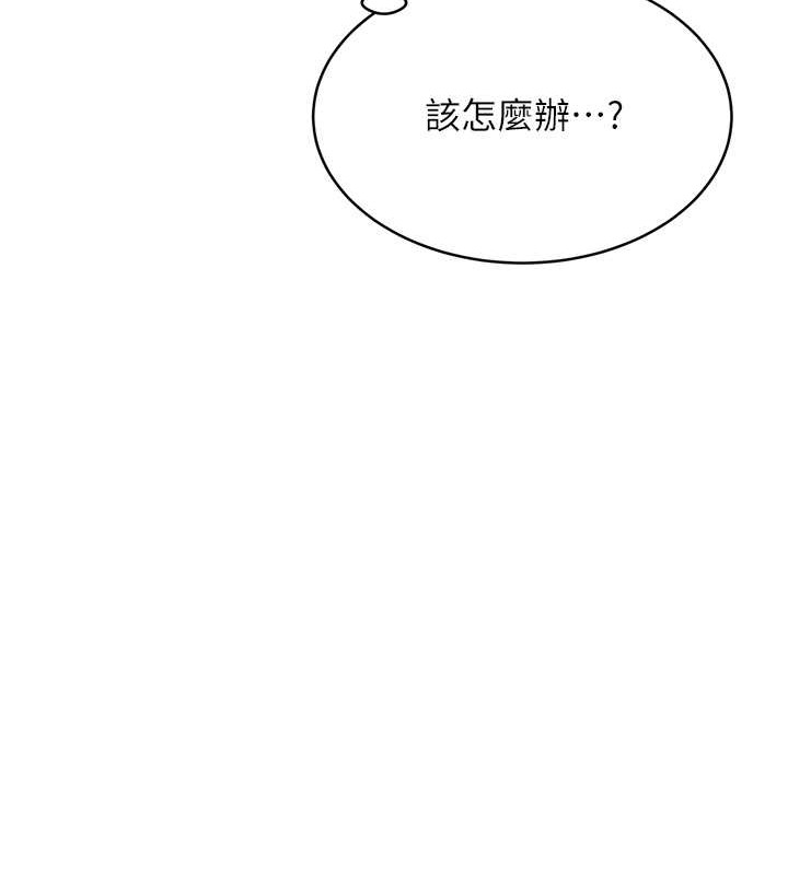 [韩国漫画] 性运刮刮乐 剧情,女学生#[163P]-52
