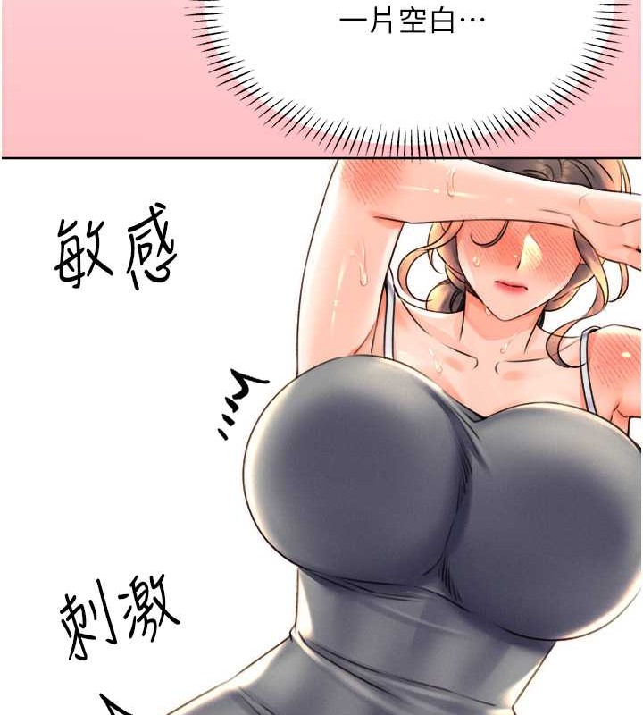 [韩国漫画] 性运刮刮乐 剧情,女学生#[163P]-55