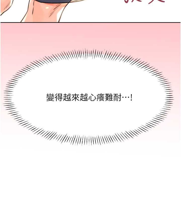 [韩国漫画] 性运刮刮乐 剧情,女学生#[163P]-57