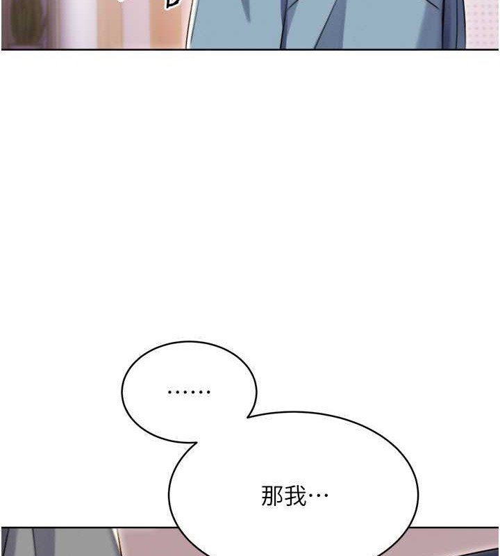 [韩国漫画] 性运刮刮乐 剧情,女学生#[163P]-6