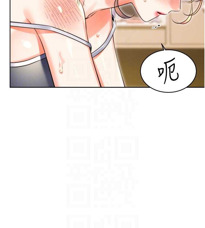 [韩国漫画] 性运刮刮乐 剧情,女学生#[163P]-61