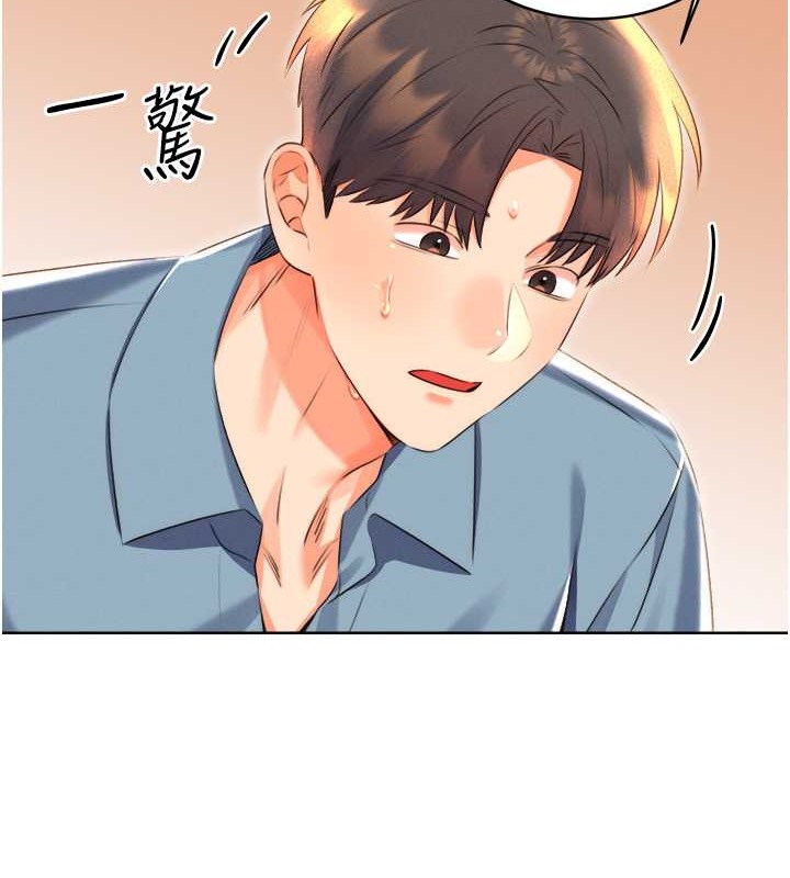 [韩国漫画] 性运刮刮乐 剧情,女学生#[163P]-63