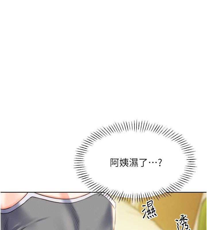 [韩国漫画] 性运刮刮乐 剧情,女学生#[163P]-64