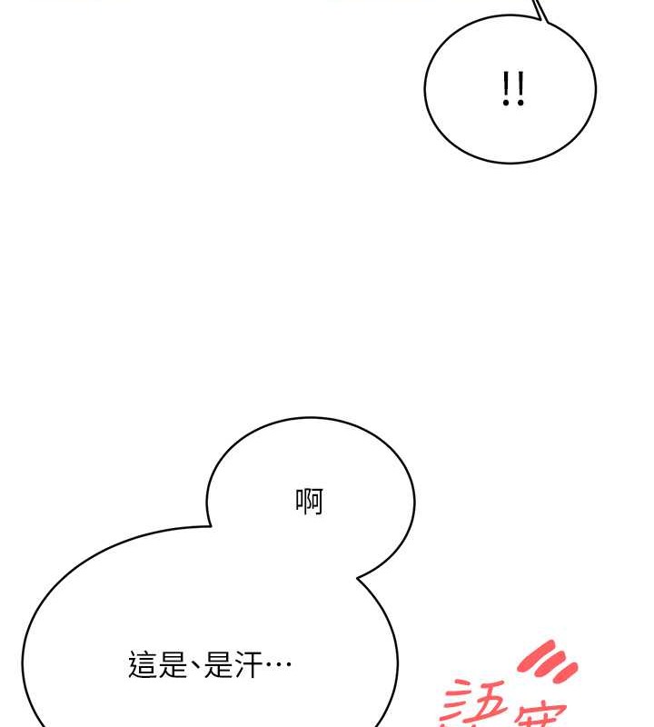 [韩国漫画] 性运刮刮乐 剧情,女学生#[163P]-66