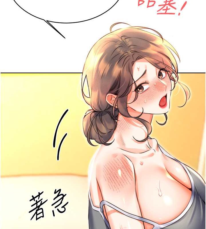 [韩国漫画] 性运刮刮乐 剧情,女学生#[163P]-67