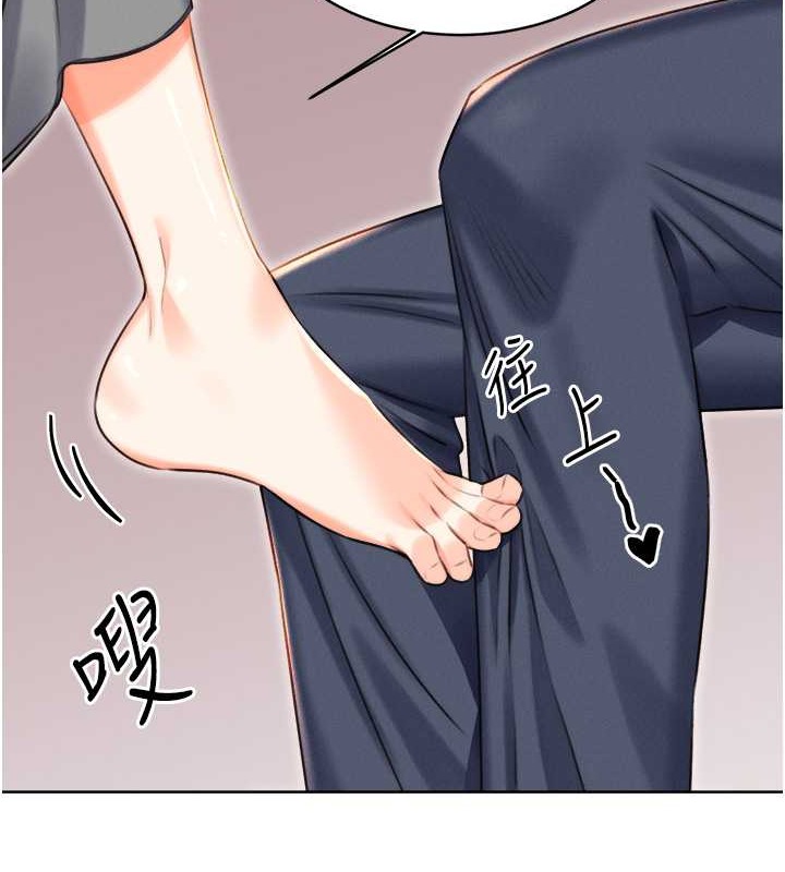 [韩国漫画] 性运刮刮乐 剧情,女学生#[163P]-7