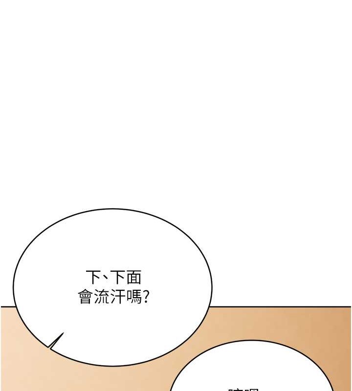 [韩国漫画] 性运刮刮乐 剧情,女学生#[163P]-70