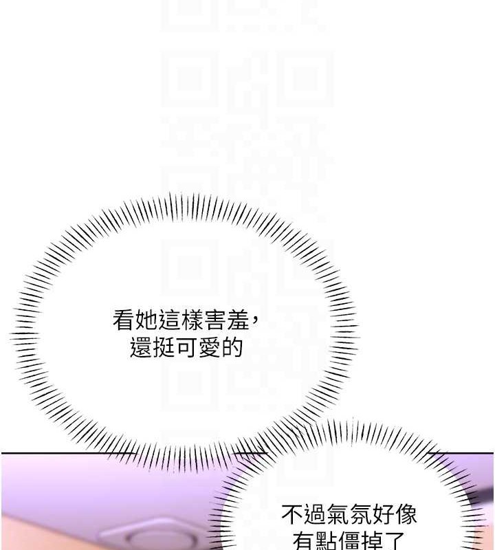[韩国漫画] 性运刮刮乐 剧情,女学生#[163P]-74