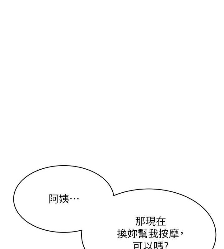 [韩国漫画] 性运刮刮乐 剧情,女学生#[163P]-77