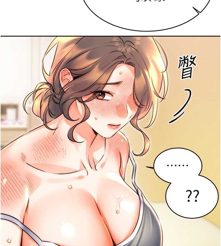 [韩国漫画] 性运刮刮乐 剧情,女学生#[163P]-78
