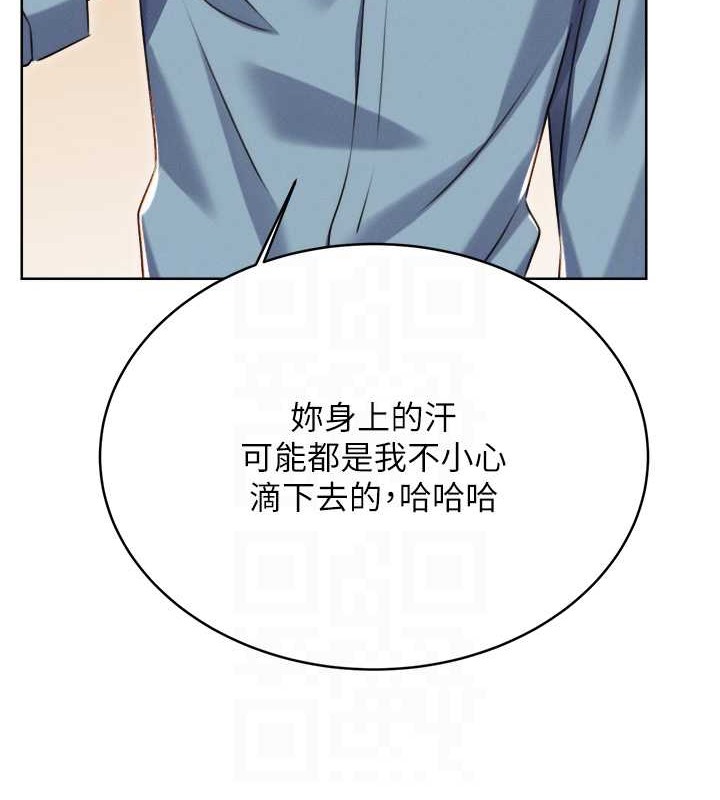 [韩国漫画] 性运刮刮乐 剧情,女学生#[163P]-81