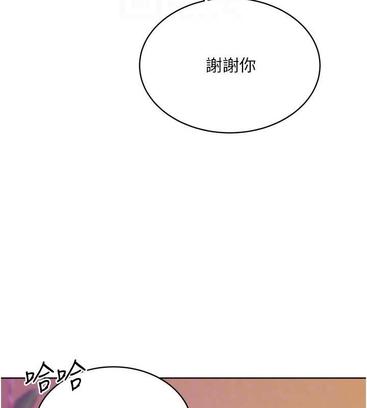 [韩国漫画] 性运刮刮乐 剧情,女学生#[163P]-84