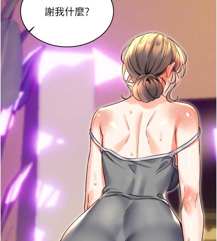 [韩国漫画] 性运刮刮乐 剧情,女学生#[163P]-85
