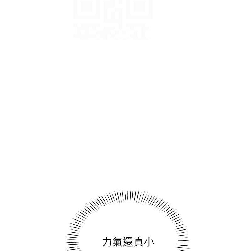 [韩国漫画] 性运刮刮乐 剧情,女学生#[163P]-91
