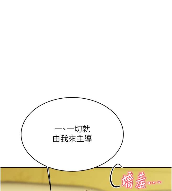 [韩国漫画] 性运刮刮乐 剧情,女学生#[168P]-10